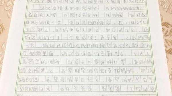 微信图片_20200813170229.jpg